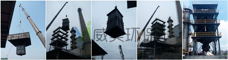 河北威美環(huán)保湖北濕電除塵施工現(xiàn)場(chǎng)施工圖